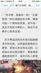 菲律宾移民局补办签证需要调出护照入境时的航班信息吗 干货解答